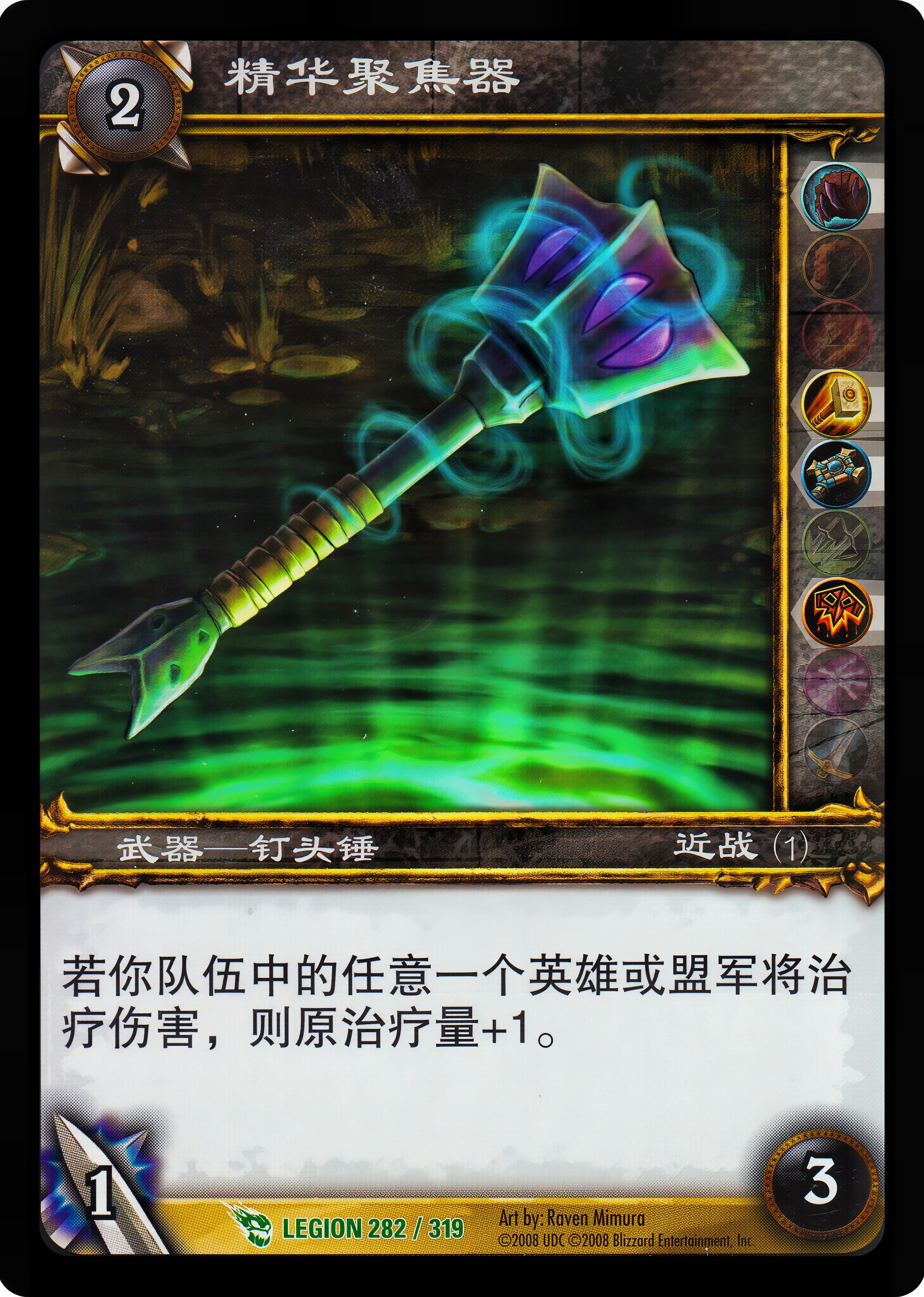 The Essence Focuser 中文图片